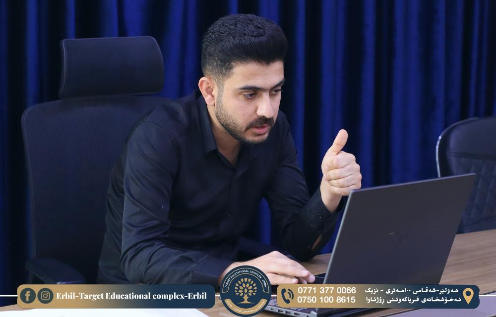 Target Educational Complex Successfully Implements Advanced Online Learning Systems