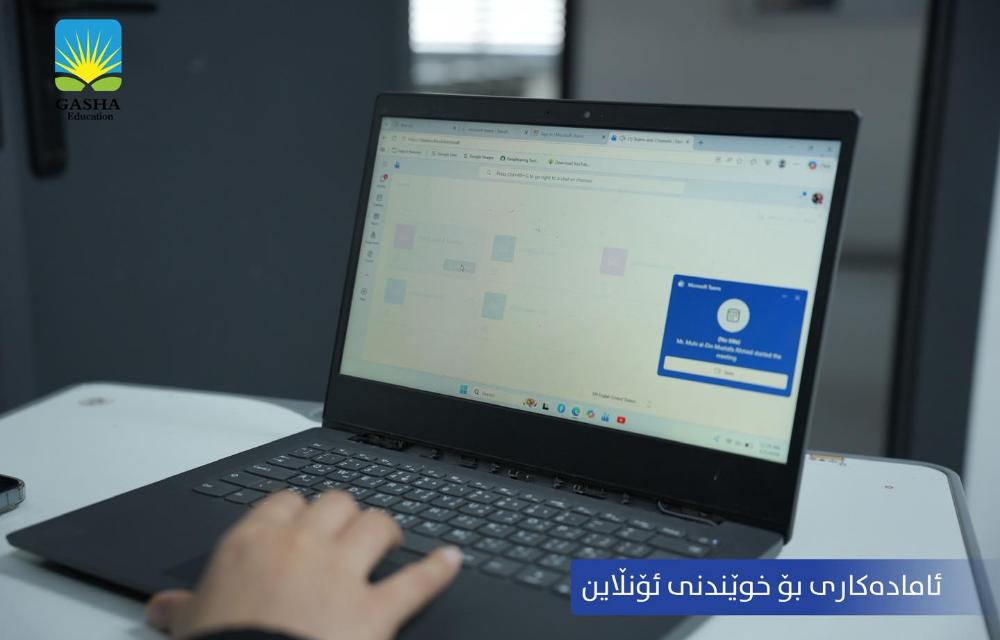 Gasha Institute Conducts Continuous Online System Training to Enhance Student Services