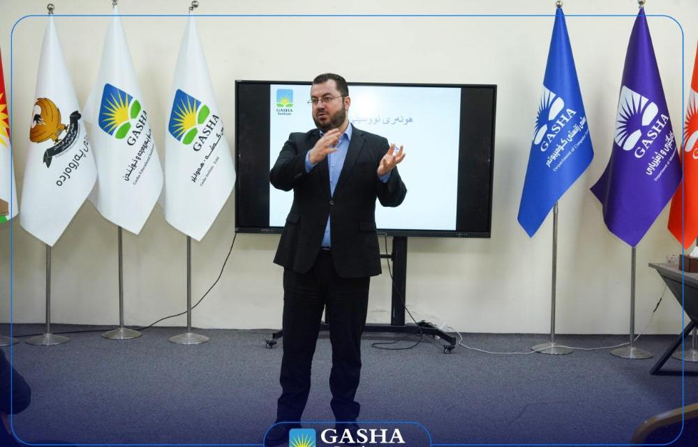 پەیمانگەی گەشە دەرفەتی هەلی کار بۆ قوتابییە یەکەمەکانی دەڕەخسێنێت