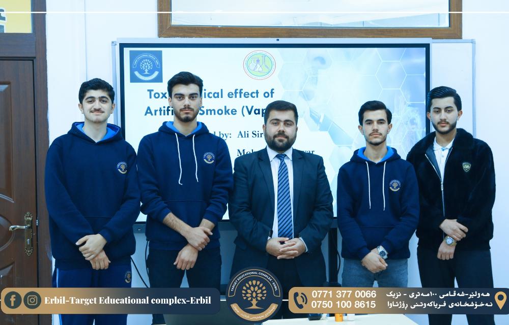 Target Educational Complex Hosts Scientific Seminar on the Dangers of E-Cigarettes