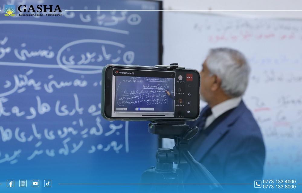پڕۆسەی خوێندنی ئۆنلاین لە گەشە بە گڕوتینێکی زۆرەوە بەردەوامە