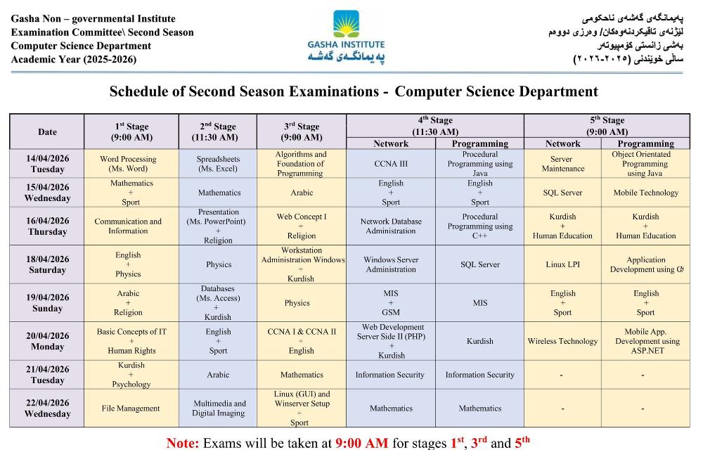 Final Exam Schedule for the Second Semester (2025-2026) Announced