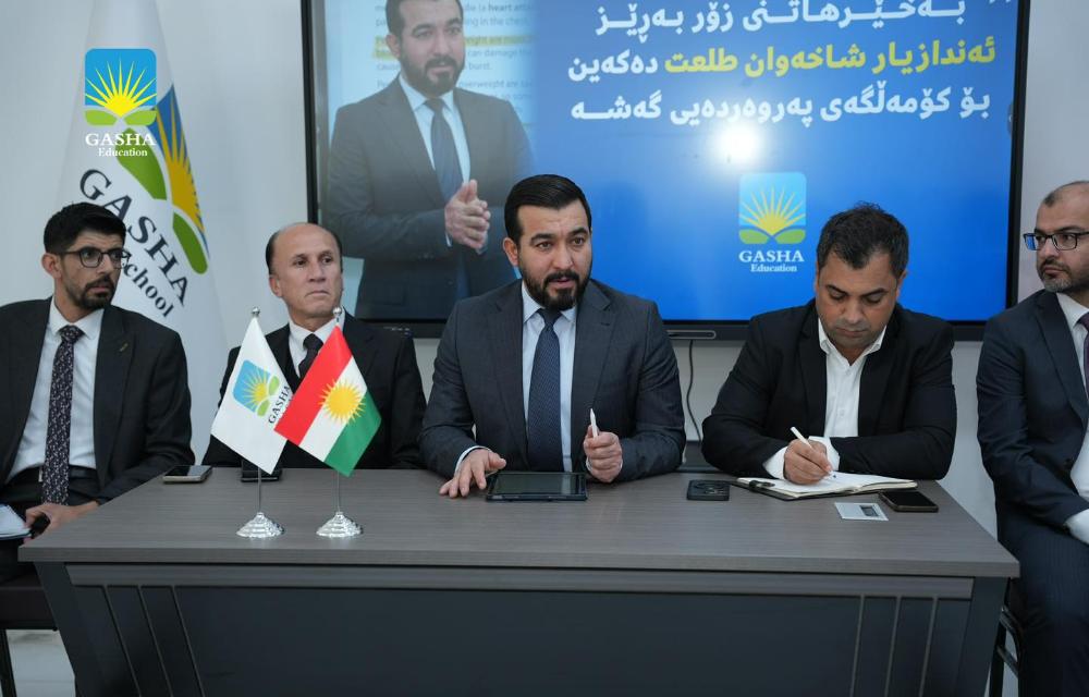President of Gasha Foundation Chairs High-Level Meeting to Elevate Educational Standards in Erbil