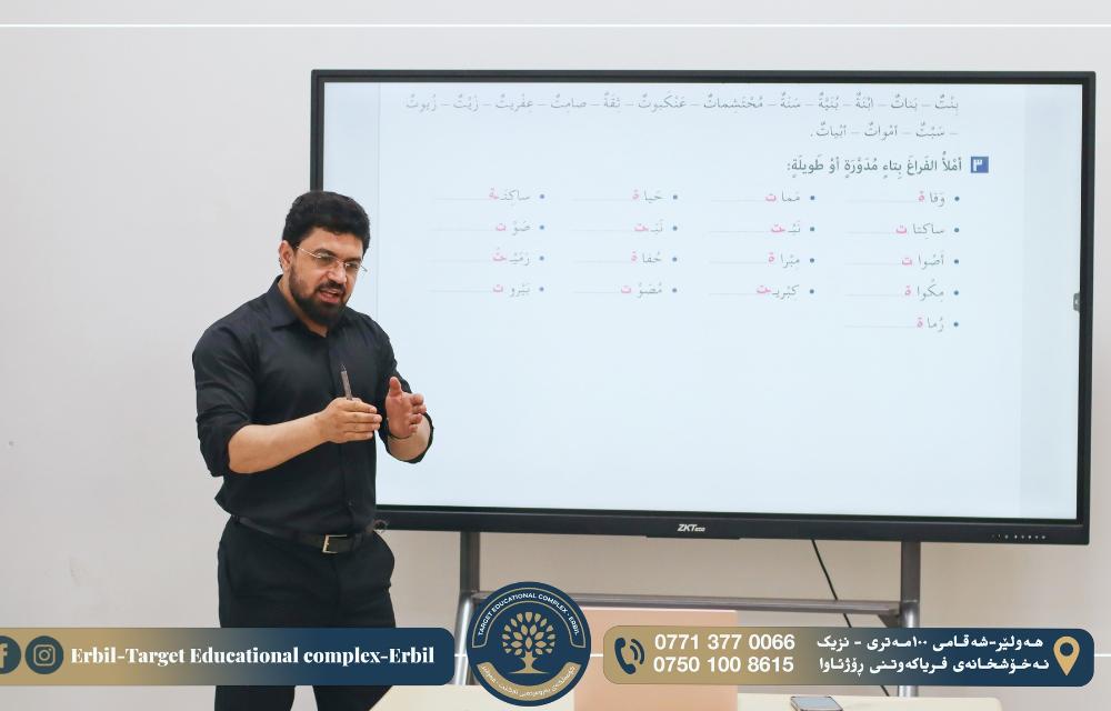 کۆمەڵگەی پەروەردەیی تارگێت بە پێشکەوتووترین سیستەمی جیهانی لە خوێندنی ئۆنلاین بەردەوامە