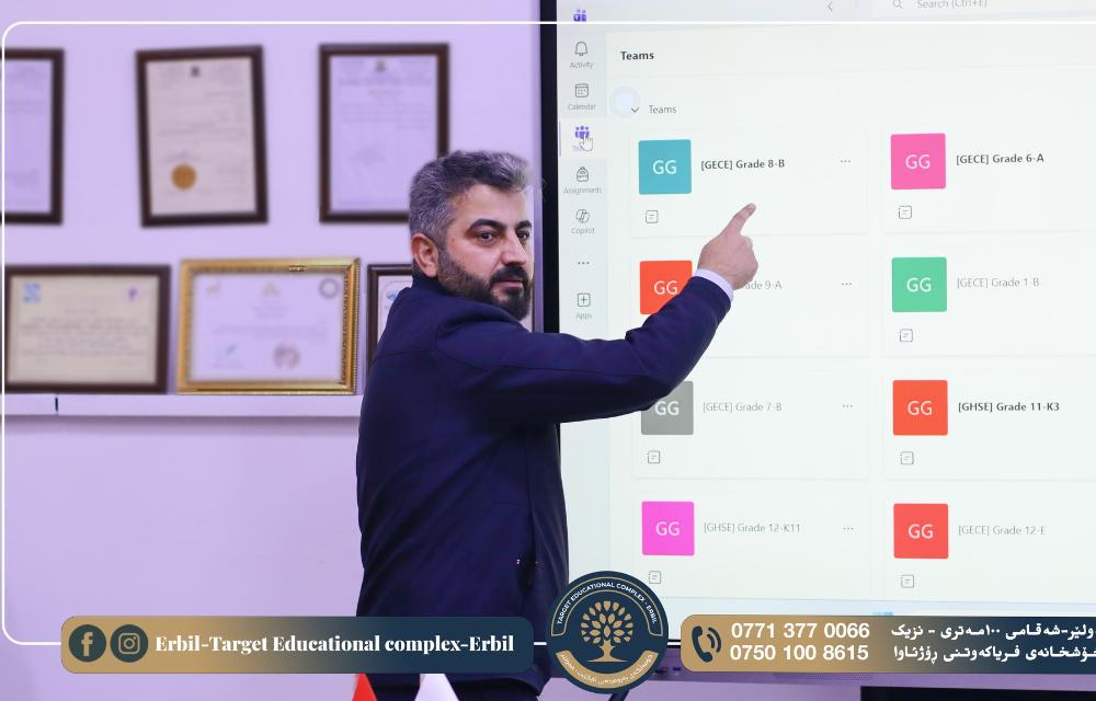 کۆمەڵگەی پەروەردەیی تارگێت ئامادەکاری بۆ دەستپێکردنی خوێندنی ئۆنلاین دەکات